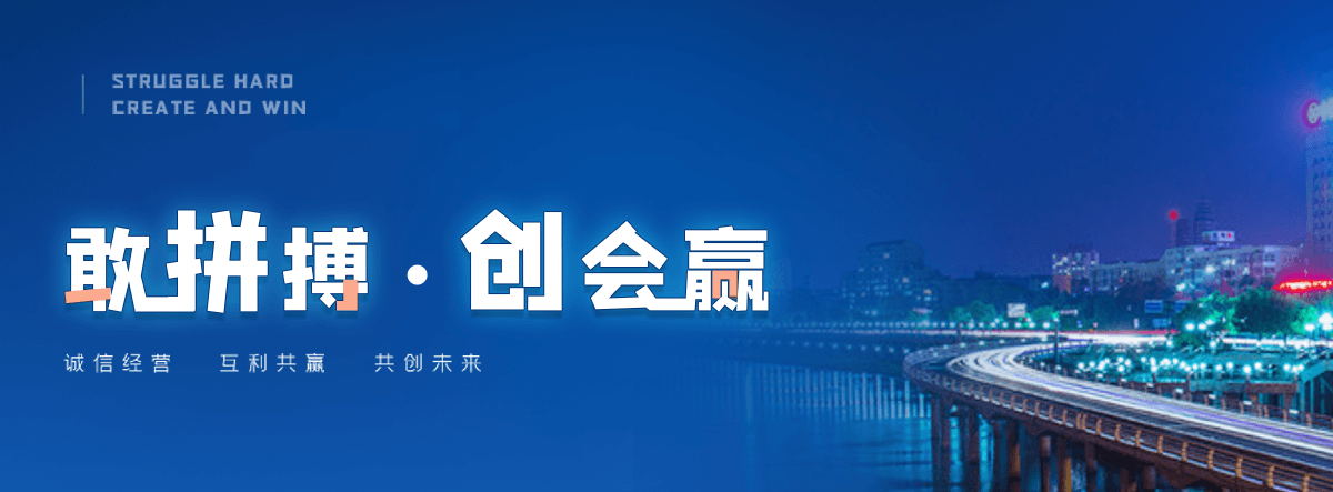 富裕机闸一体渠道闸门